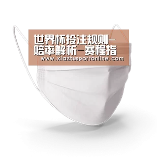 活性炭一次性口罩