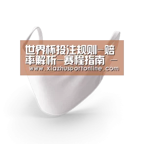 活性炭一次性口罩