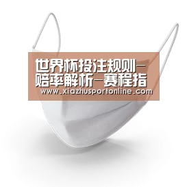 活性炭一次性口罩