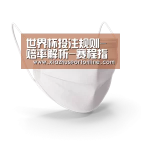 活性炭一次性口罩