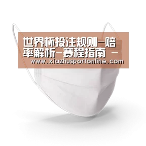 活性炭一次性口罩