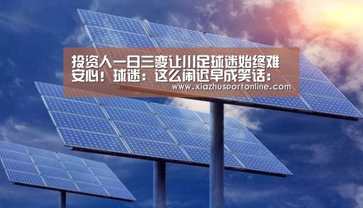 世界杯下注官网