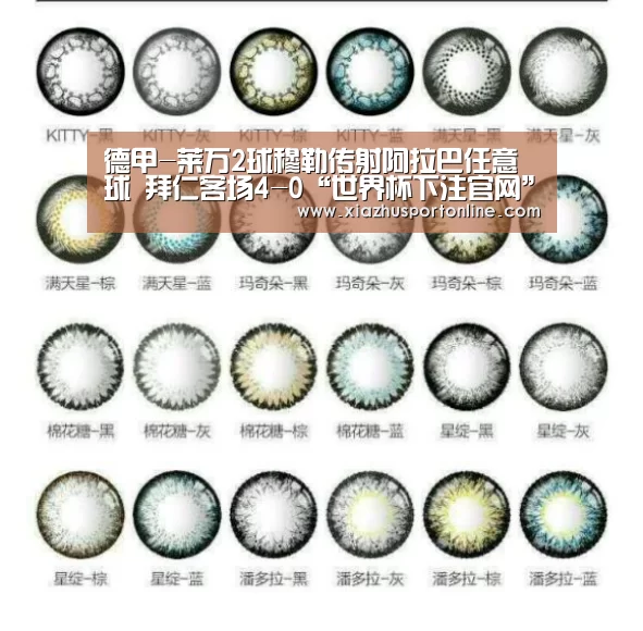 世界杯下注