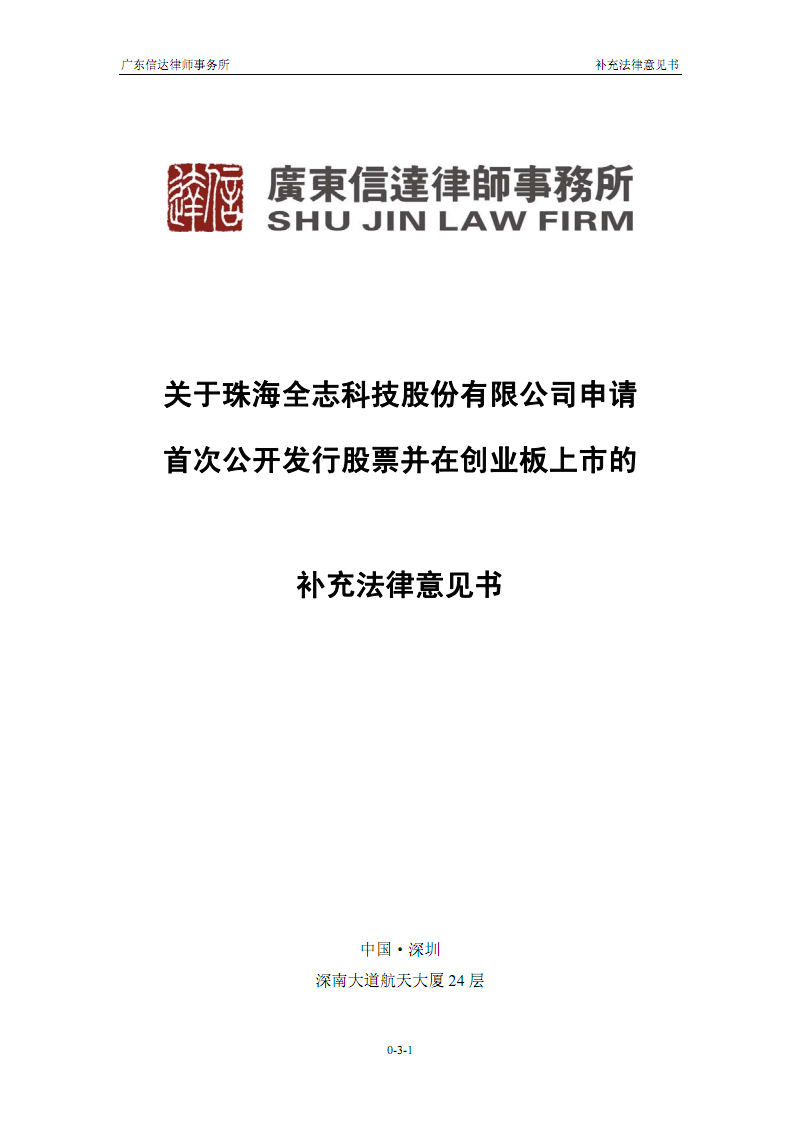 世界杯投注网-三国志14需要什么样的配置 游戏配置要求介绍(图2) 世界杯下注官网