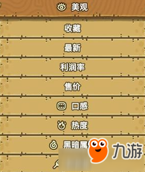 【世界杯下注官网】博阿滕广州踢毽子秀球技 鲁梅尼格:中国行未尽兴(图2) 世界杯下注官网