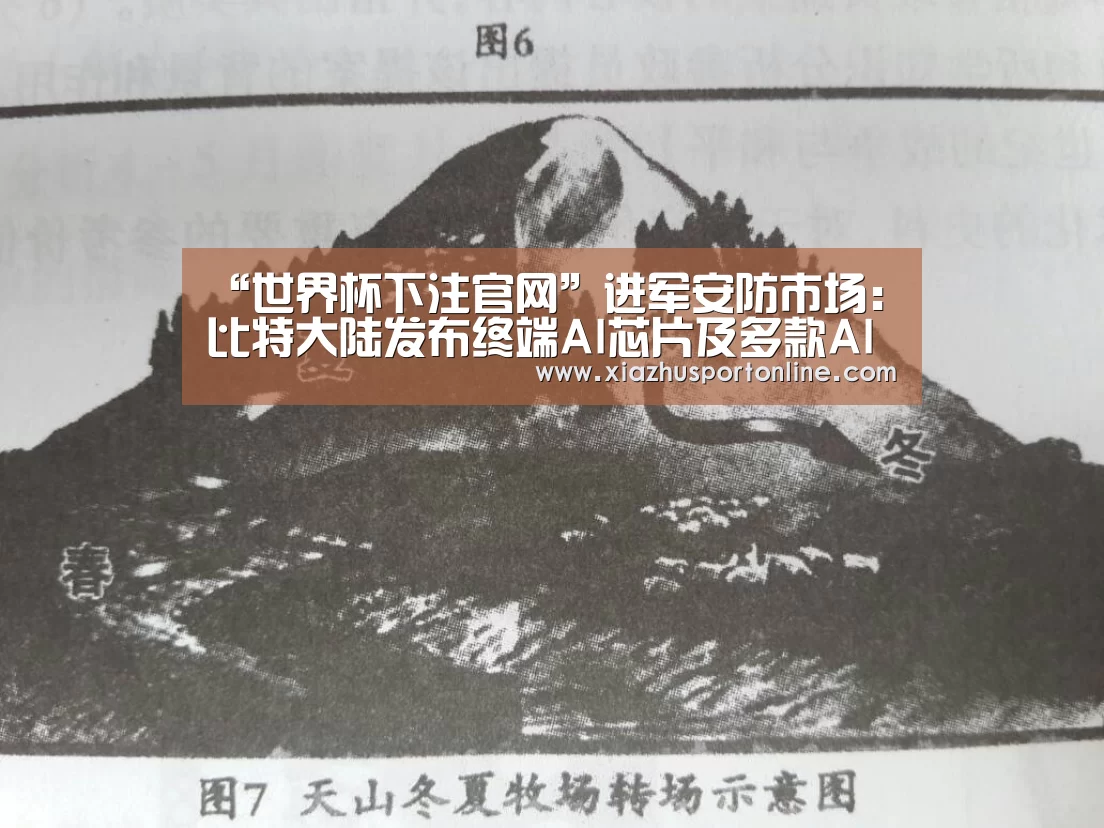 世界杯下注官网