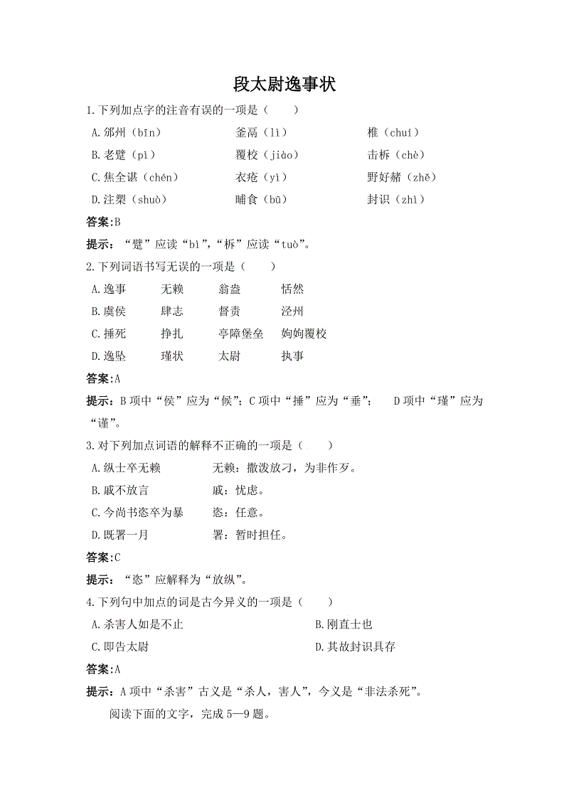 结合昨天亚足联会议商议的结果以及最新的转播计划来看“世界杯下注官网”(图3) 世界杯下注